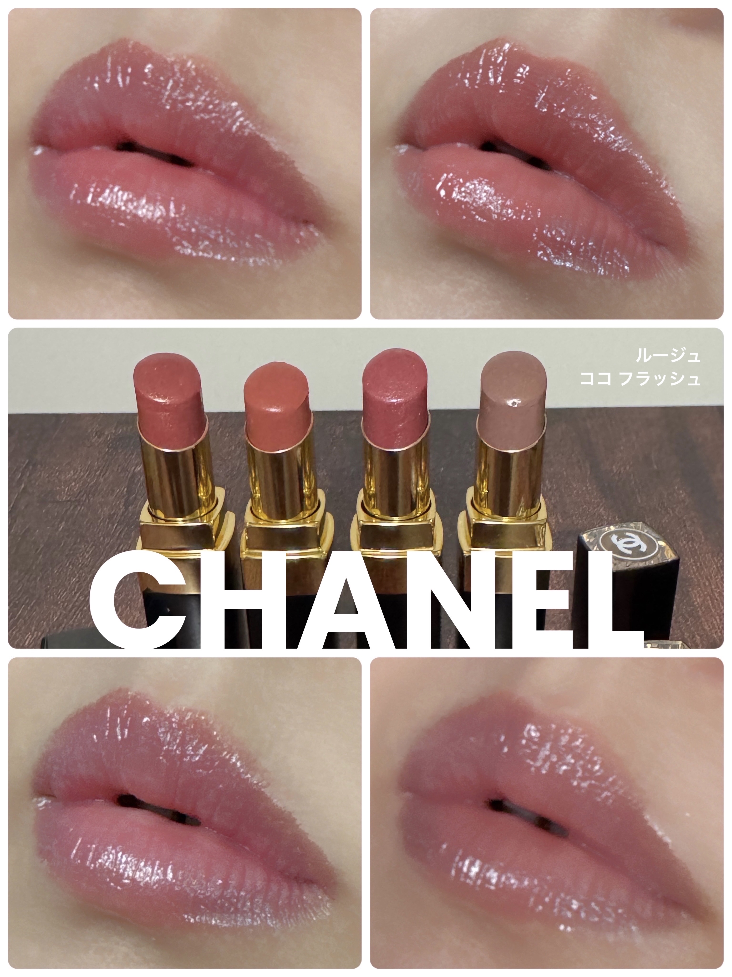 ルージュ ココ フラッシュ/CHANEL/口紅を使ったクチコミ（1枚目）