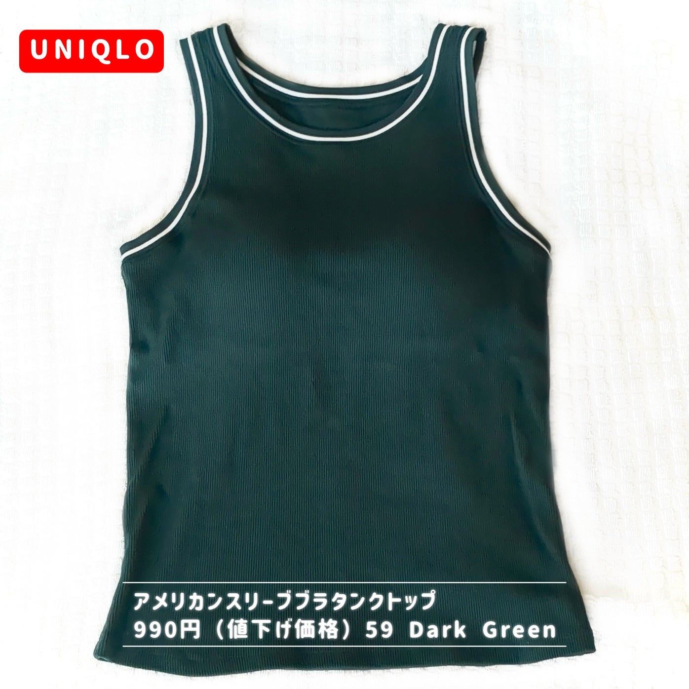 lui on LIPS 「꒰𝐆𝐔・ユニクロ購入品✨꒱𓂃𓈒𓂃𓈒𓂃𓈒𓂃𓈒𓂃𓈒𓂃..」(8枚目)