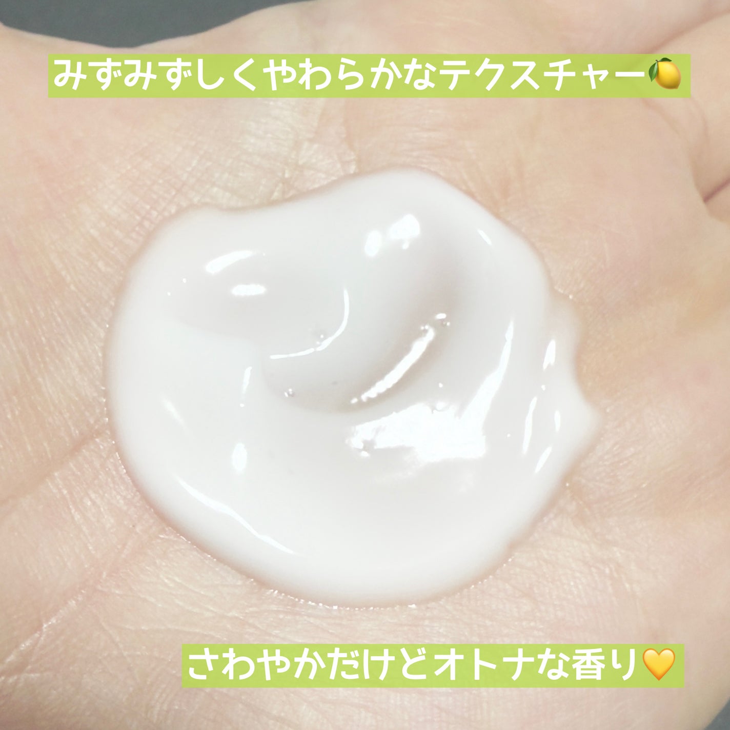 VC アロマミルク/ジョンソンボディケア/ボディミルクを使ったクチコミ(3枚目)