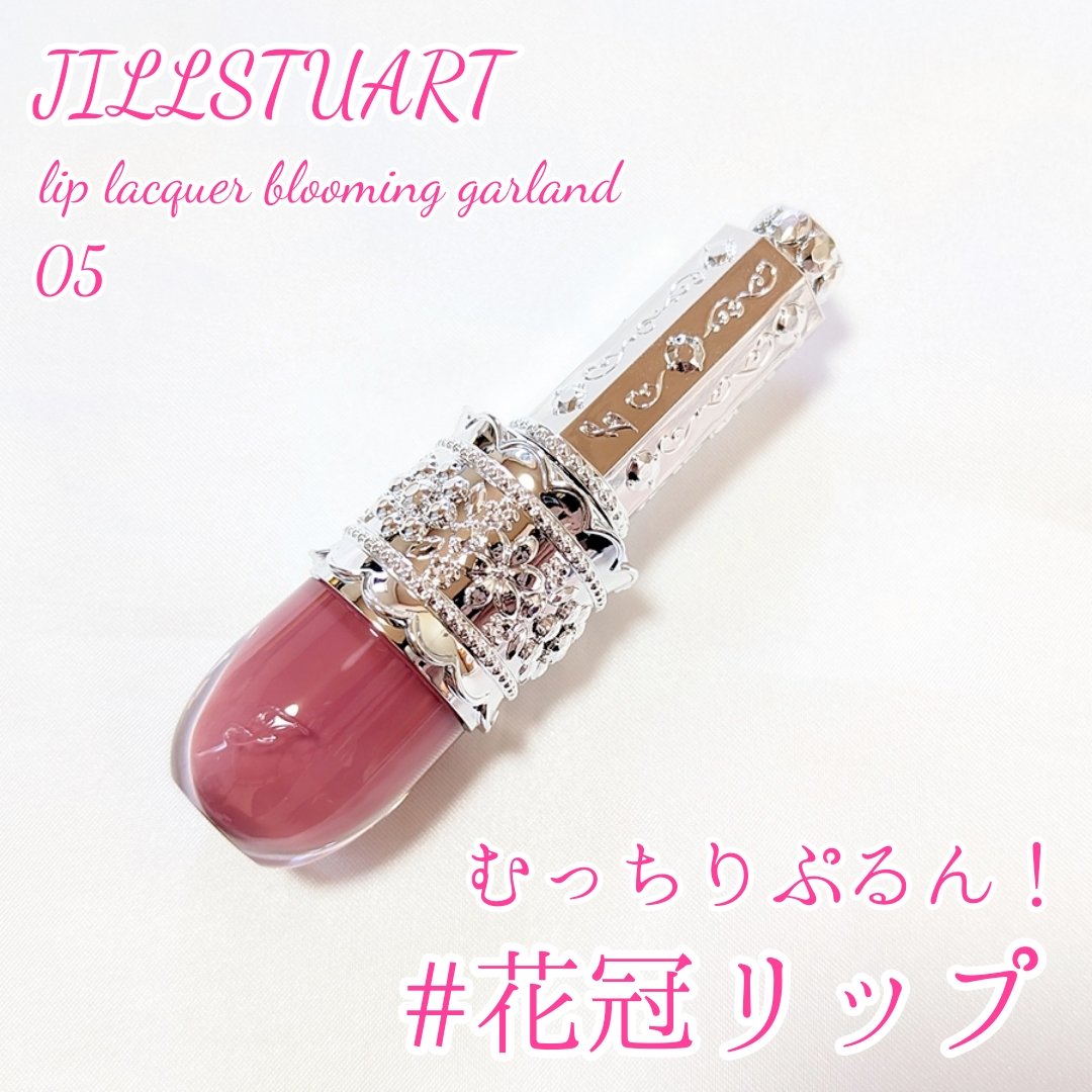 リップラッカー　ブルーミングガーランド/JILL STUART/口紅を使ったクチコミ（1枚目）