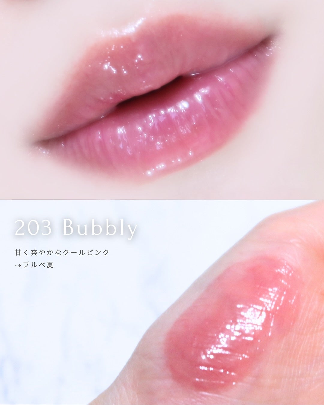 デュー ドロップ ティント/Coralhaze/リップティントを使ったクチコミ(4枚目)