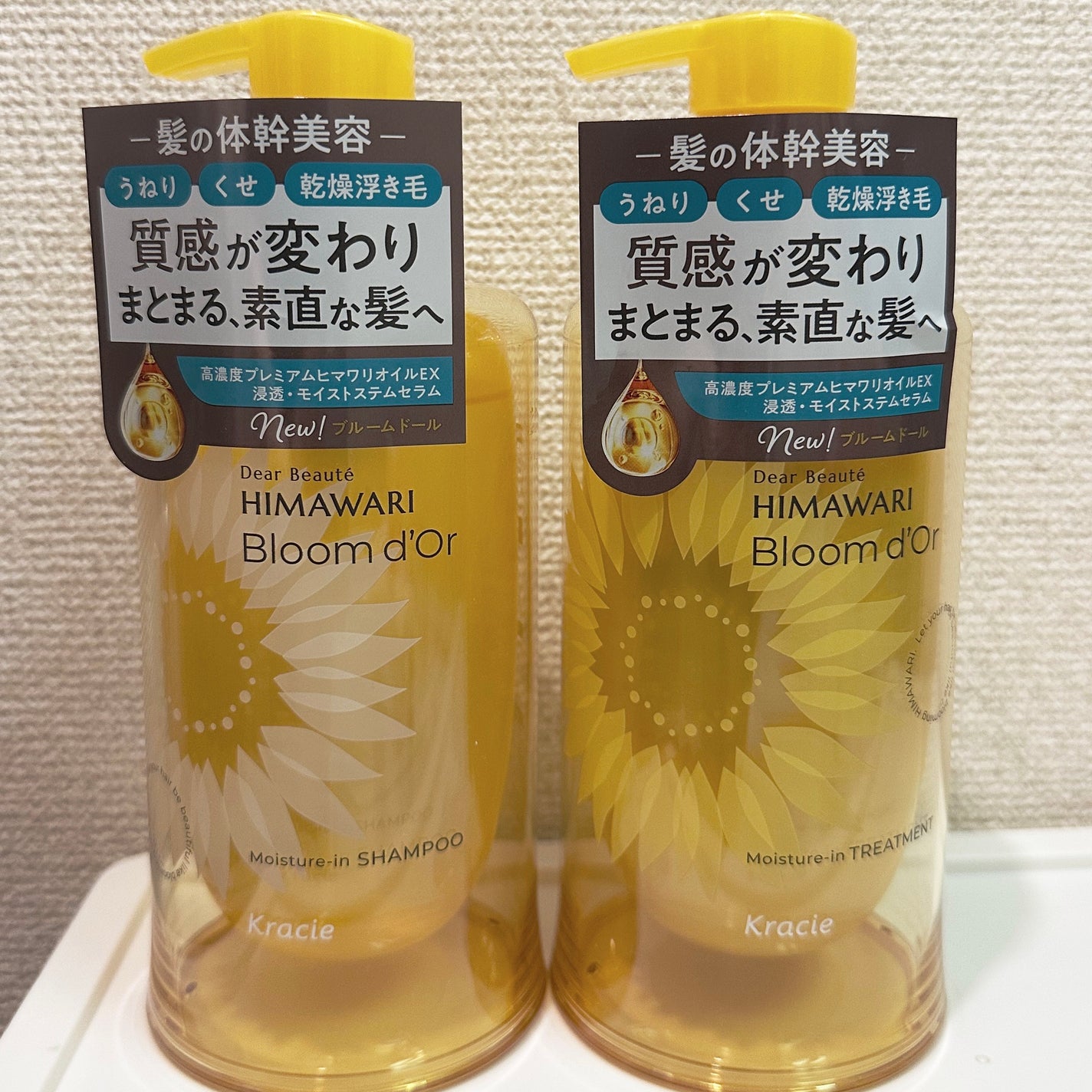 ディアボーテ ブルームドール モイスチャーイン シャンプー/トリートメント/ディアボーテ/市販シャンプーを使ったクチコミ(1枚目)