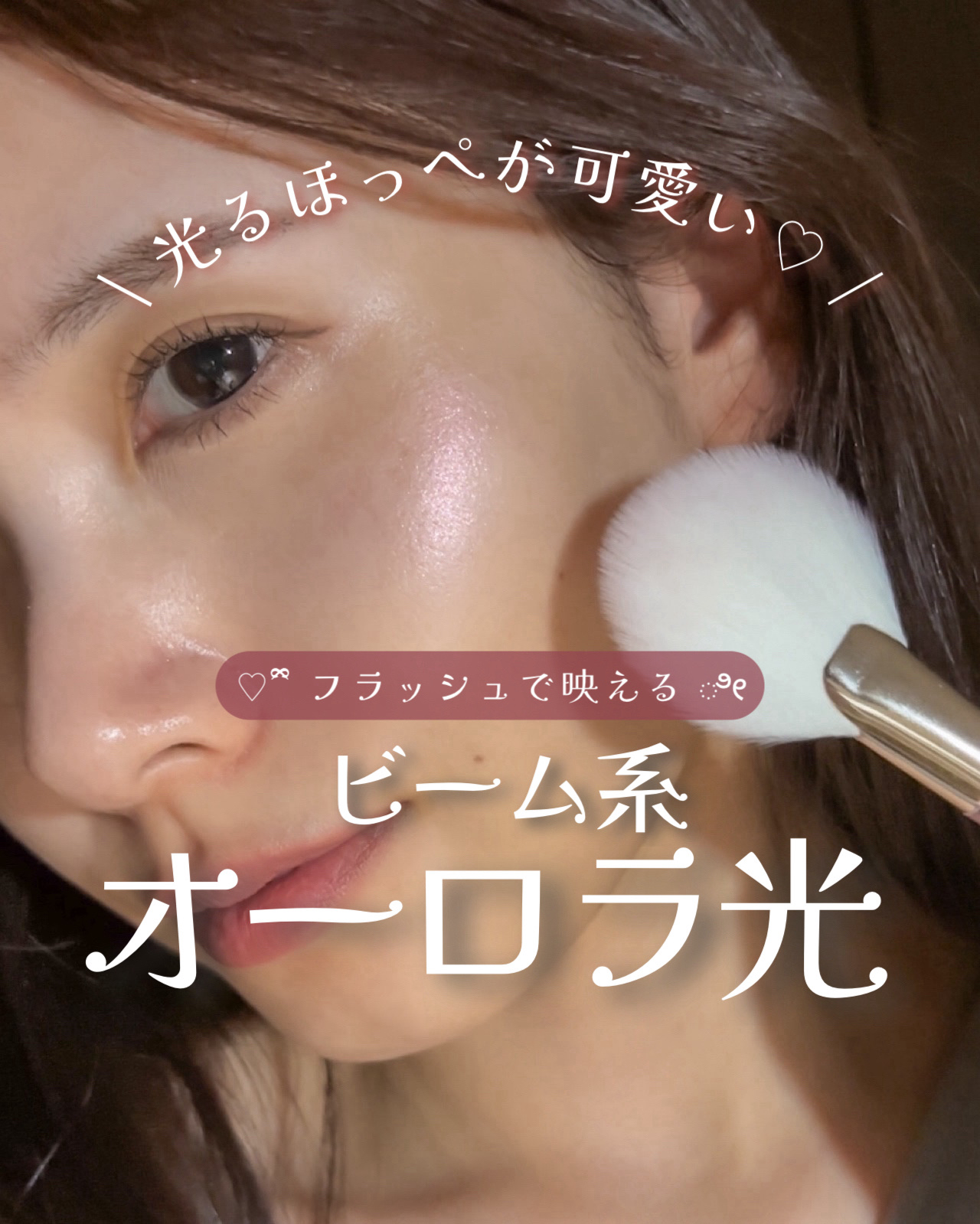 ハイライトパレット 02 オーロラヴェール/CandyDoll/パウダーハイライトを使ったクチコミ（1枚目）