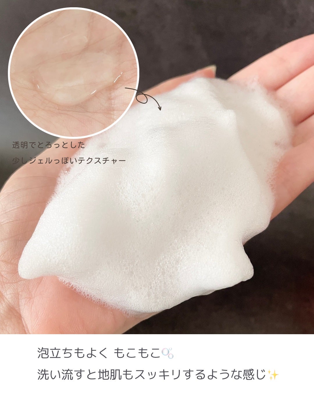 OR スパ・シャンプー グロッシーモイスチャー/トリートメント グロッシーモイスチャー/Off&Relax/市販シャンプーを使ったクチコミ(5枚目)