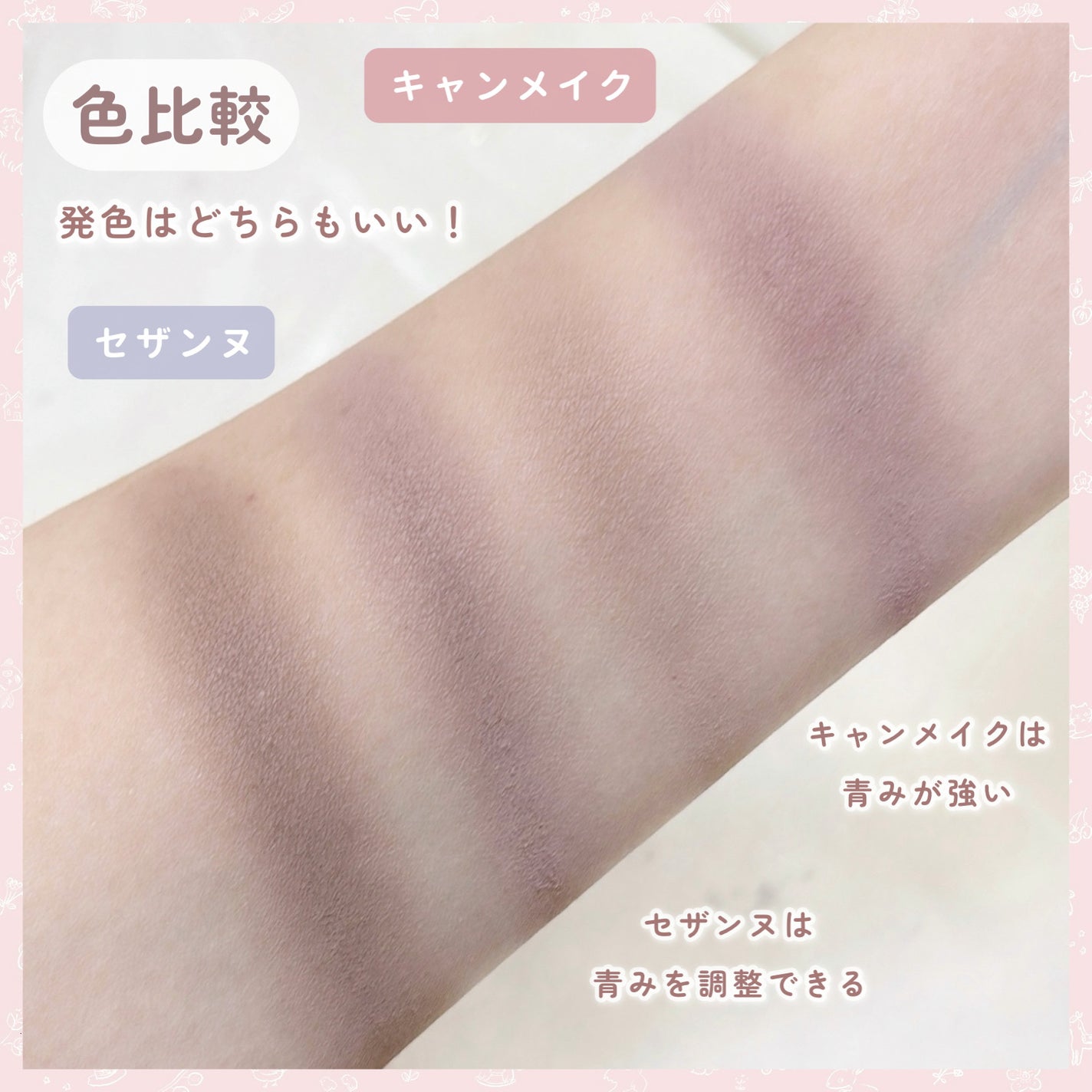 シェーディングパウダー/キャンメイク/シェーディングを使ったクチコミ(4枚目)