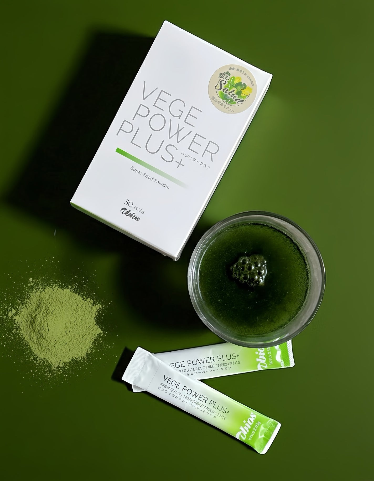 ベジパワープラス/ダイエットドリンク/ドリンクを使ったクチコミ(1枚目)