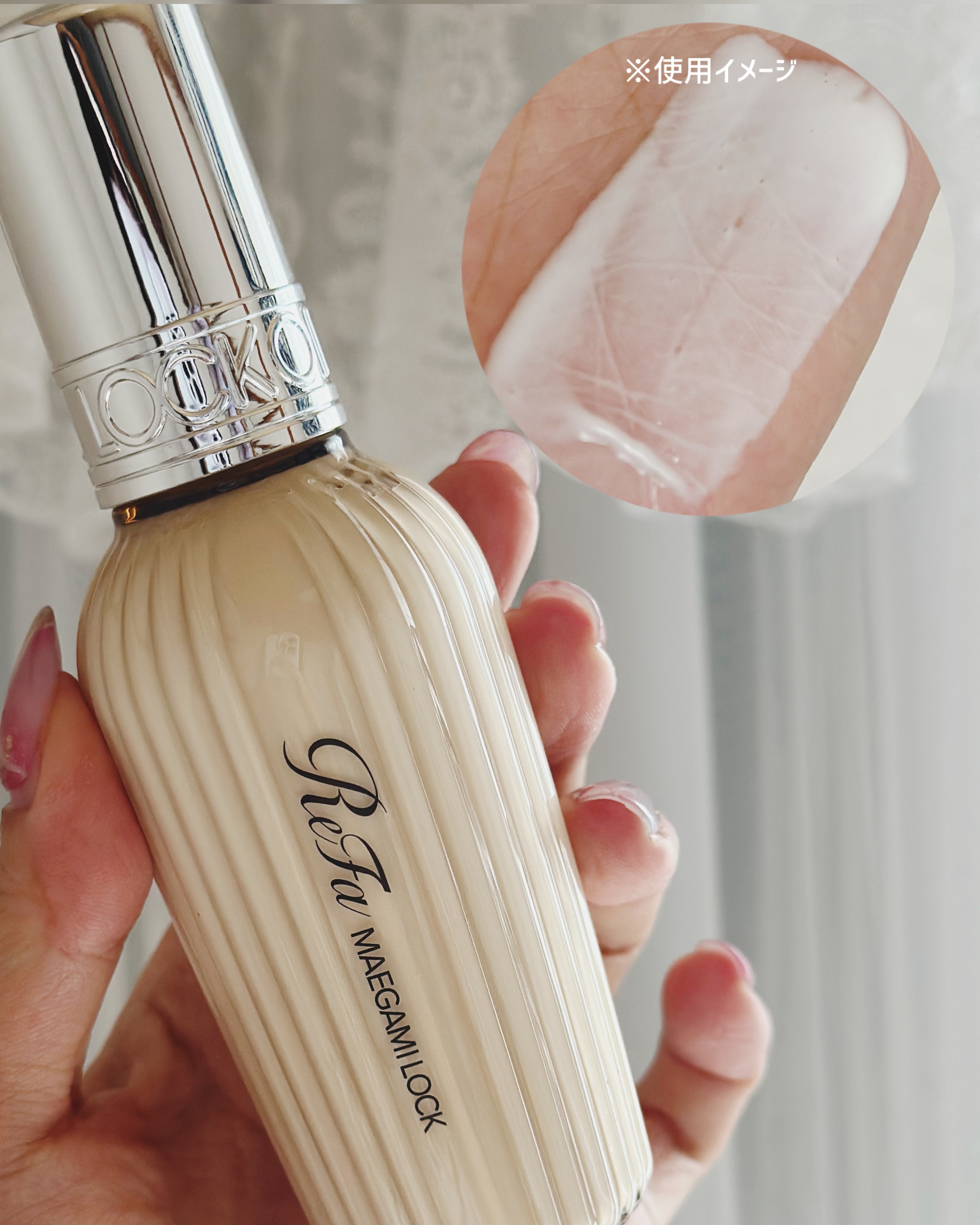 ReFa ReFa MAEGAMI LOCKのクチコミ「#PR #ReFa #ReFaタイム@mtg_ReFa 
髪悩みに合わせて選ぶことができるリフ.....」（3枚目）