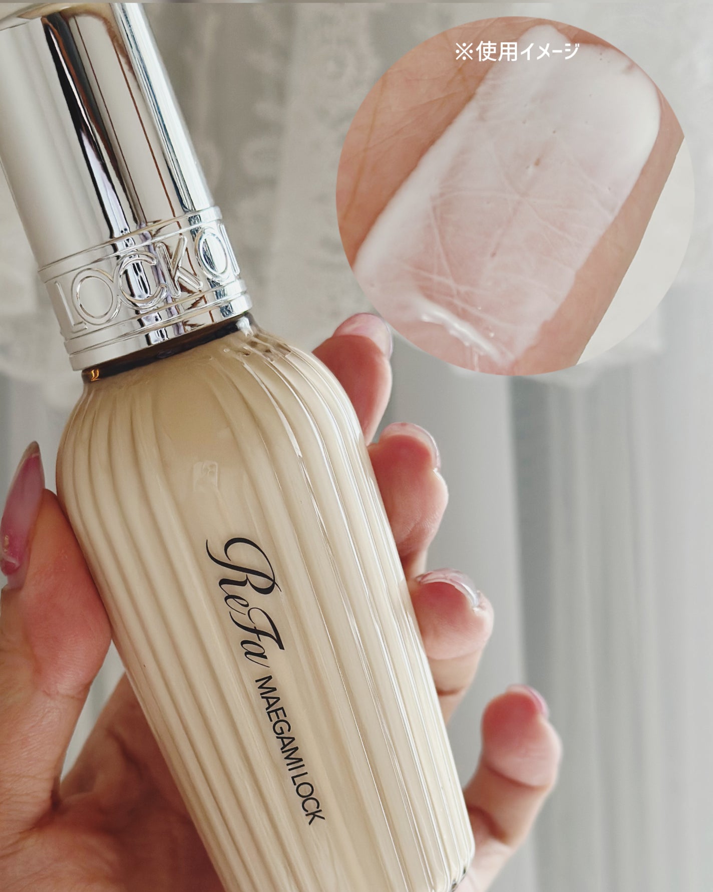 ReFa MAEGAMI LOCK/ReFa/ヘアワックス・クリームを使ったクチコミ(3枚目)