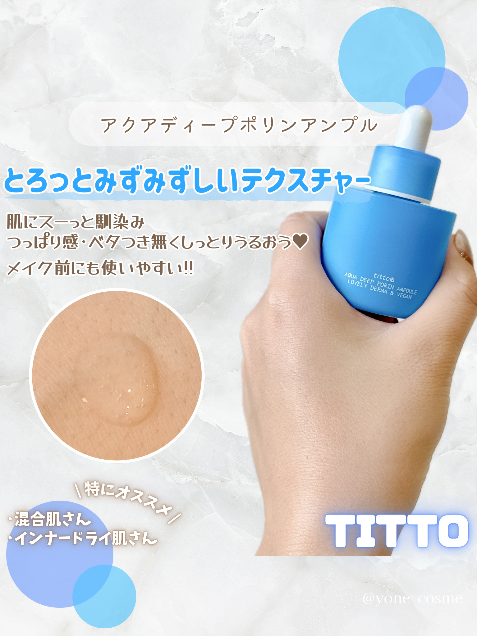 を使ったクチコミ（3枚目）