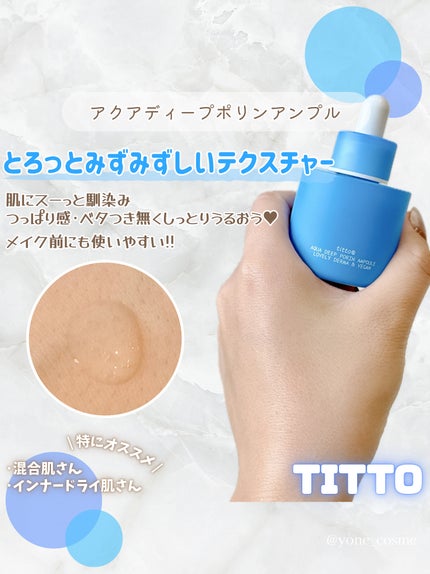 を使ったクチコミ(3枚目)