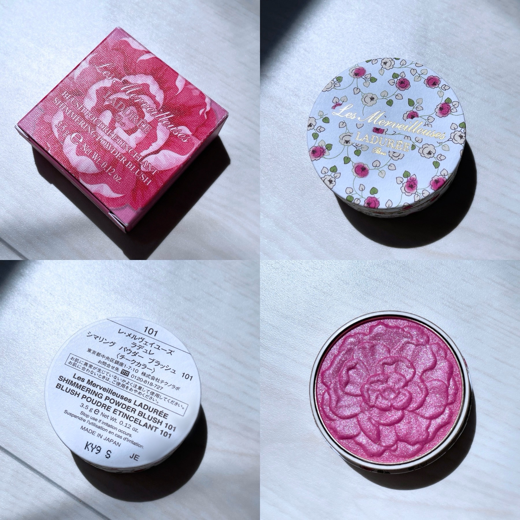 シマリング パウダー ブラッシュ/レ・メルヴェイユーズ ラデュレ/パウダーチークを使ったクチコミ（2枚目）