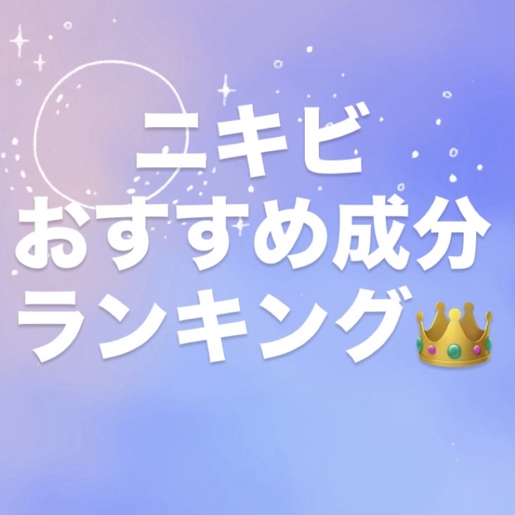 サリチル酸/ビーエスコスメ/化粧水を使ったクチコミ（1枚目）