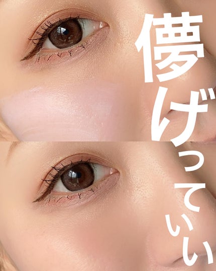 グロー プレイ ライトフル C3 トーン アップ プライマー SPF 50+/M・A・C/化粧下地を使ったクチコミ(6枚目)