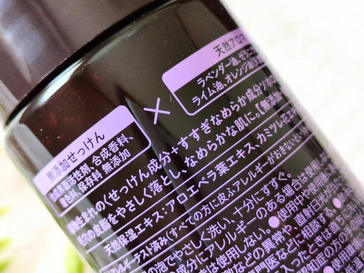 を使ったクチコミ（3枚目）