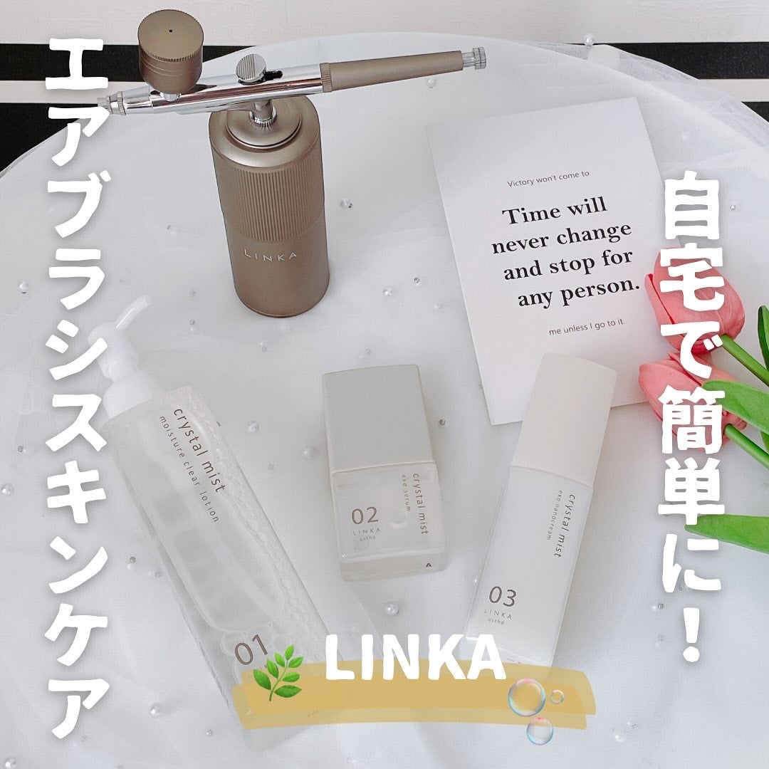 LINKA クリスタルミスト 本体+スキンケア3点セット LINKA クリスタルミスト エアスプレー|LINKAの口コミ - LINKA