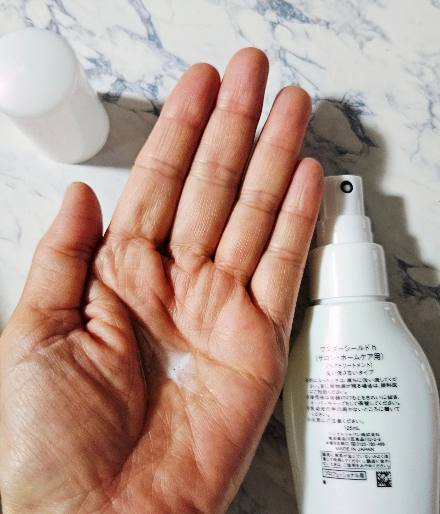 ワンダーシールド/サブリミック/アウトバストリートメントを使ったクチコミ(3枚目)