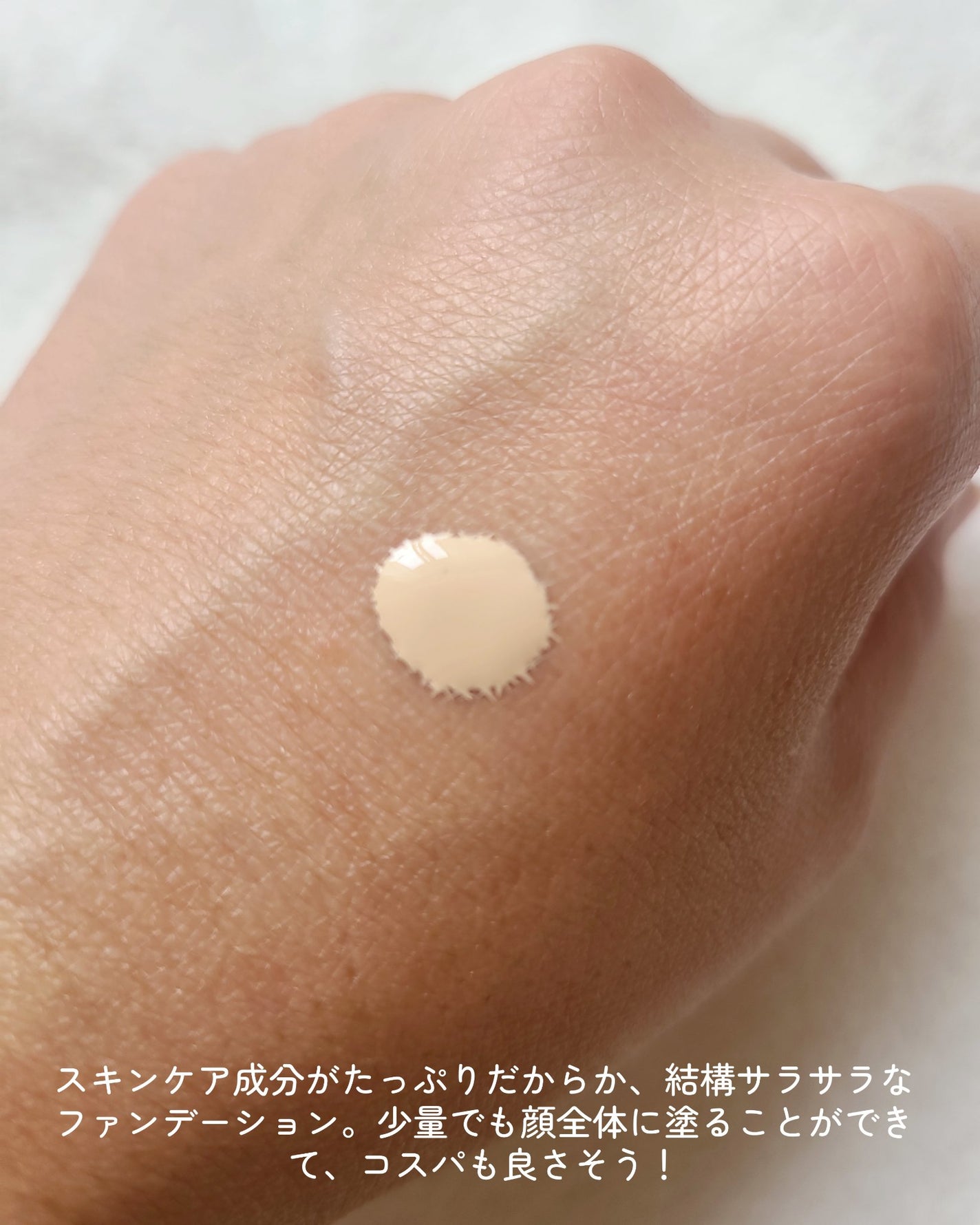 CODEON DDクリームファンデーション/ハンスキン/クリーム・エマルジョンファンデーションを使ったクチコミ(2枚目)