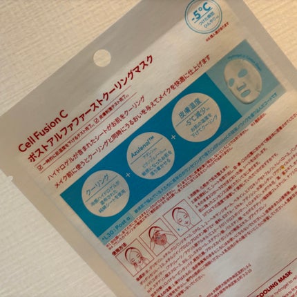 ファーストクーリングマスク/Cell Fusion C(セルフュージョンシー)/シートマスク・パックを使ったクチコミ(3枚目)