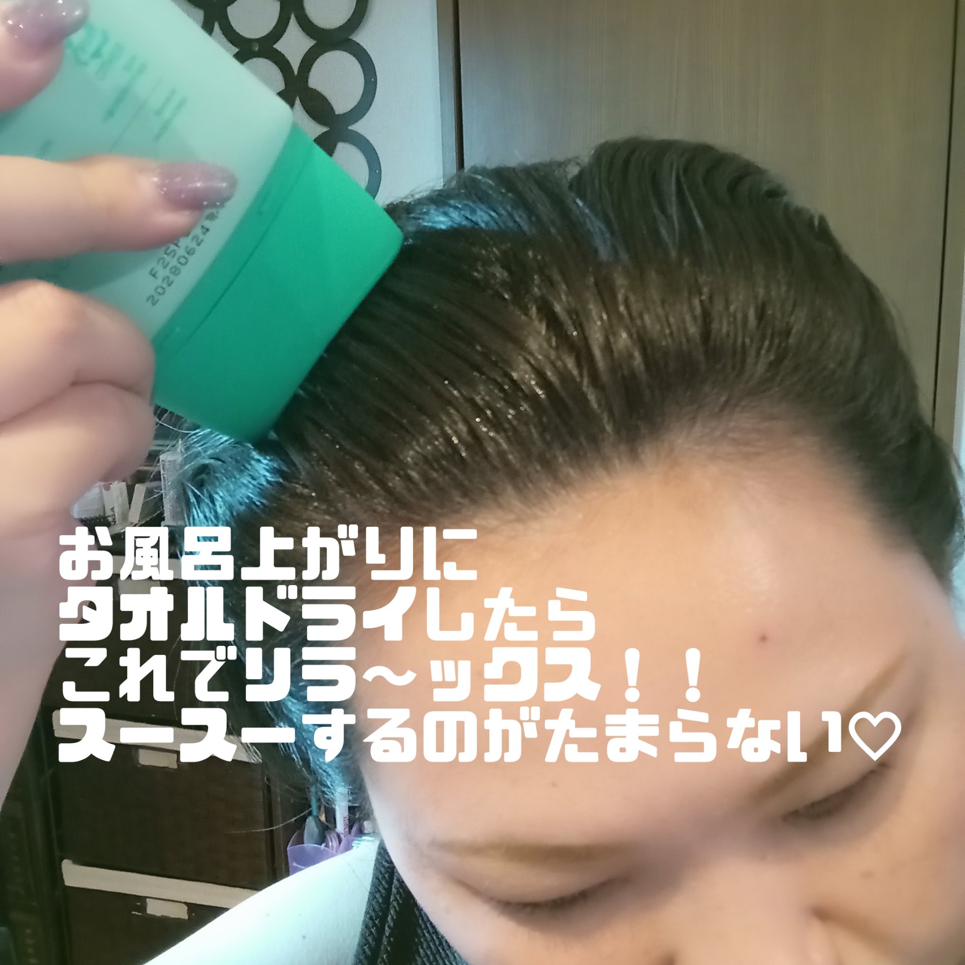 スカルプターンヘアアンプル/リリーイブ/頭皮ローションを使ったクチコミ（3枚目）