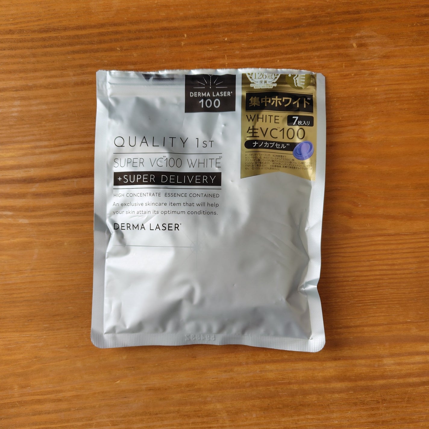 ダーマレーザー スーパー VC100 ホワイトマスク/クオリティファースト/シートマスク・パックを使ったクチコミ(1枚目)