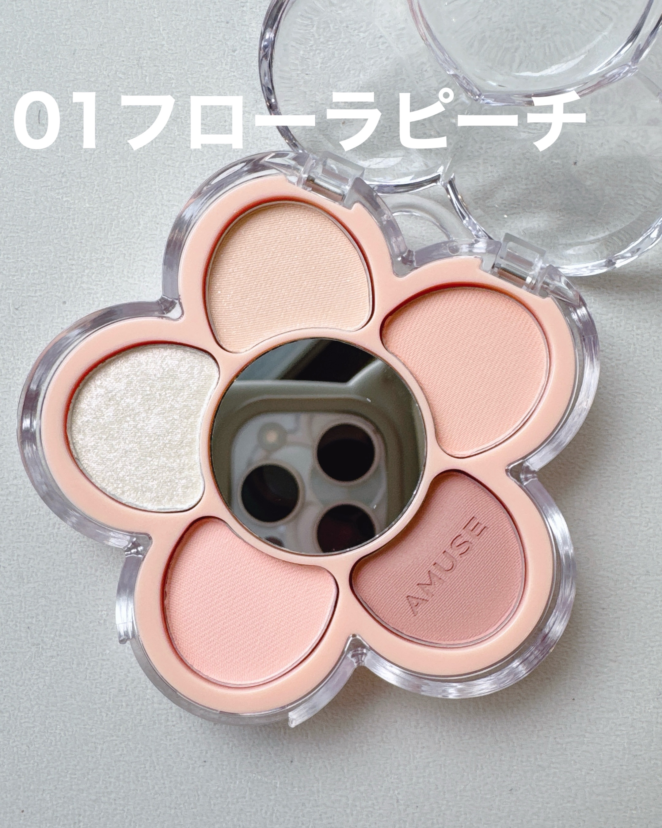 フローラアイパレット/AMUSE/アイシャドウを使ったクチコミ（3枚目）