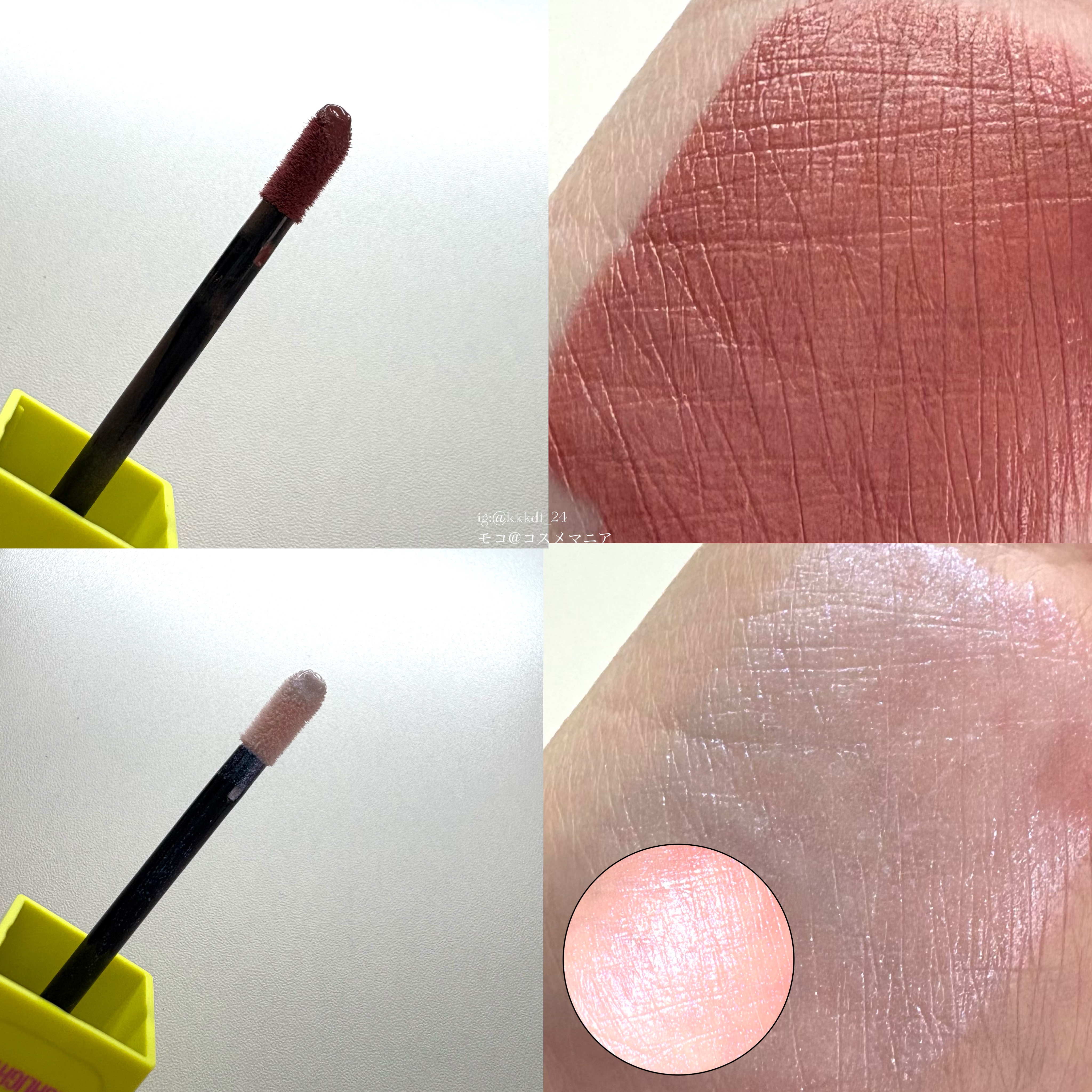 メイベリン グローキッサー ハイライター/MAYBELLINE NEW YORK/リキッドハイライトを使ったクチコミ（2枚目）