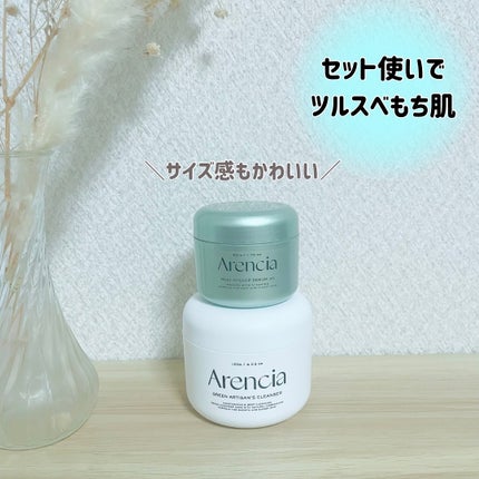 ホーリーヒソップ もちセラム/アレンシア/美容液を使ったクチコミ(4枚目)