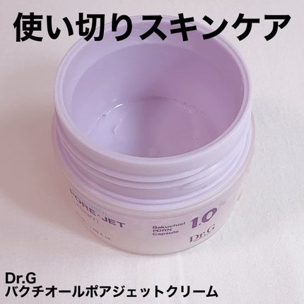 ドクタージー バクチオールポアジェットクリーム/Dr.G/フェイスクリームを使ったクチコミ(1枚目)