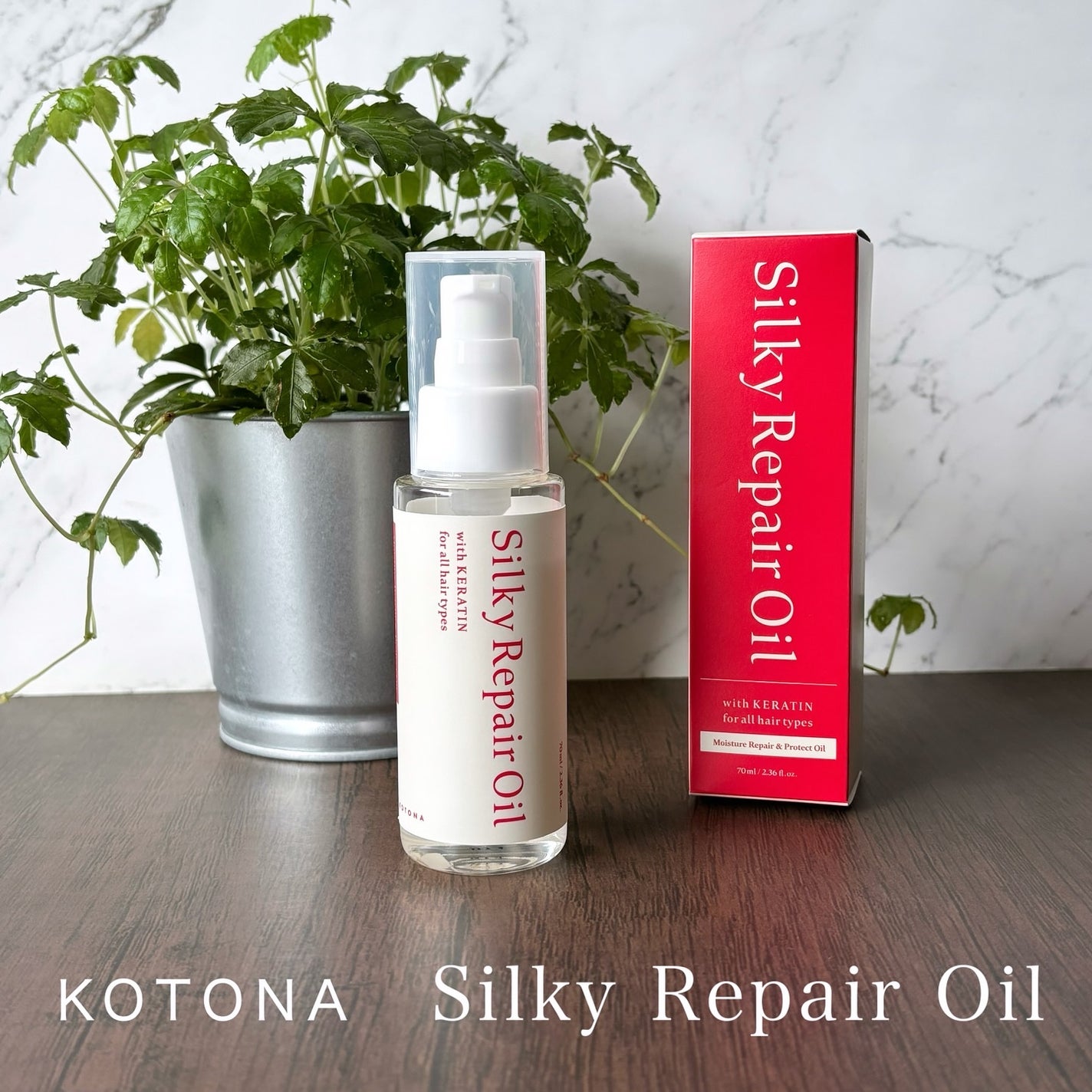 popo☆フォロバ on LIPS 「🌿シルキーリペアオイルKOTONAたっぷり入った美容成分で保湿..」(1枚目)