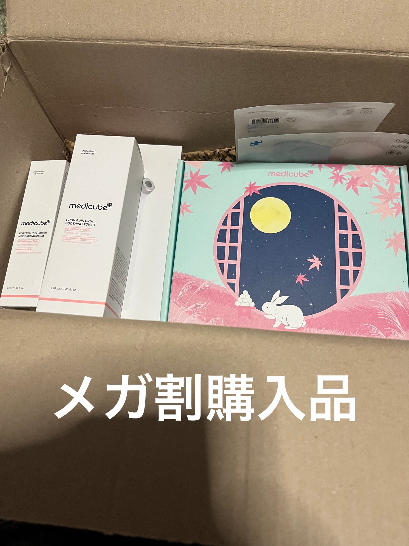 アゼライン酸ナイアシンアミドクリアトナー/MEDICUBE/化粧水を使ったクチコミ(1枚目)