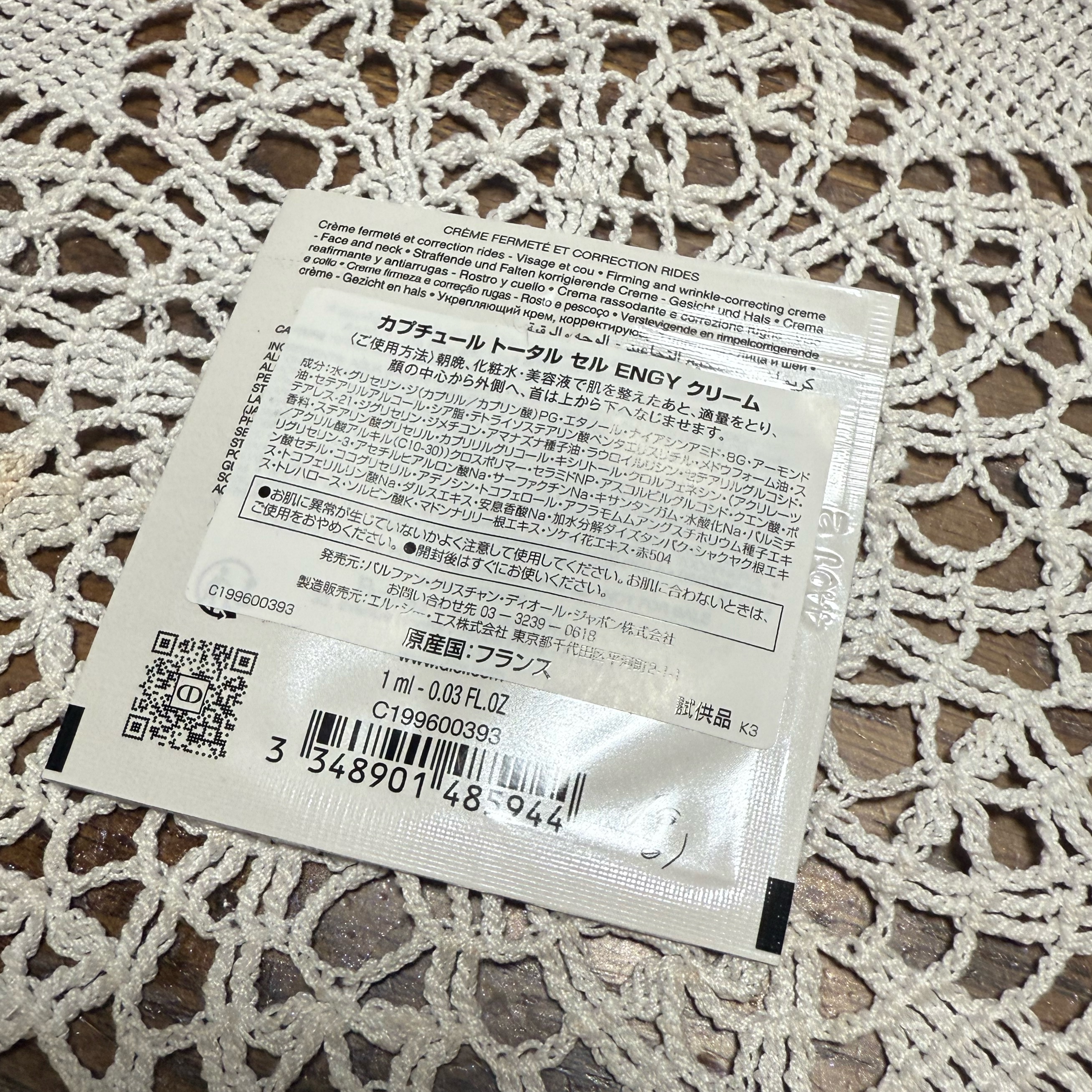 Dior カプチュール トータル セル ENGY リッチ クリームのクチコミ「♪.:*:'゜☆.:*:'゜♪.:*:'☆.:*:・'♪.:*:・'゜

Dior

カプチュ.....」（2枚目）