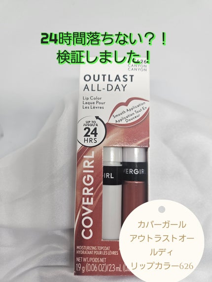 Outlast All-Day Lipcolor/カバーガール/口紅を使ったクチコミ(1枚目)