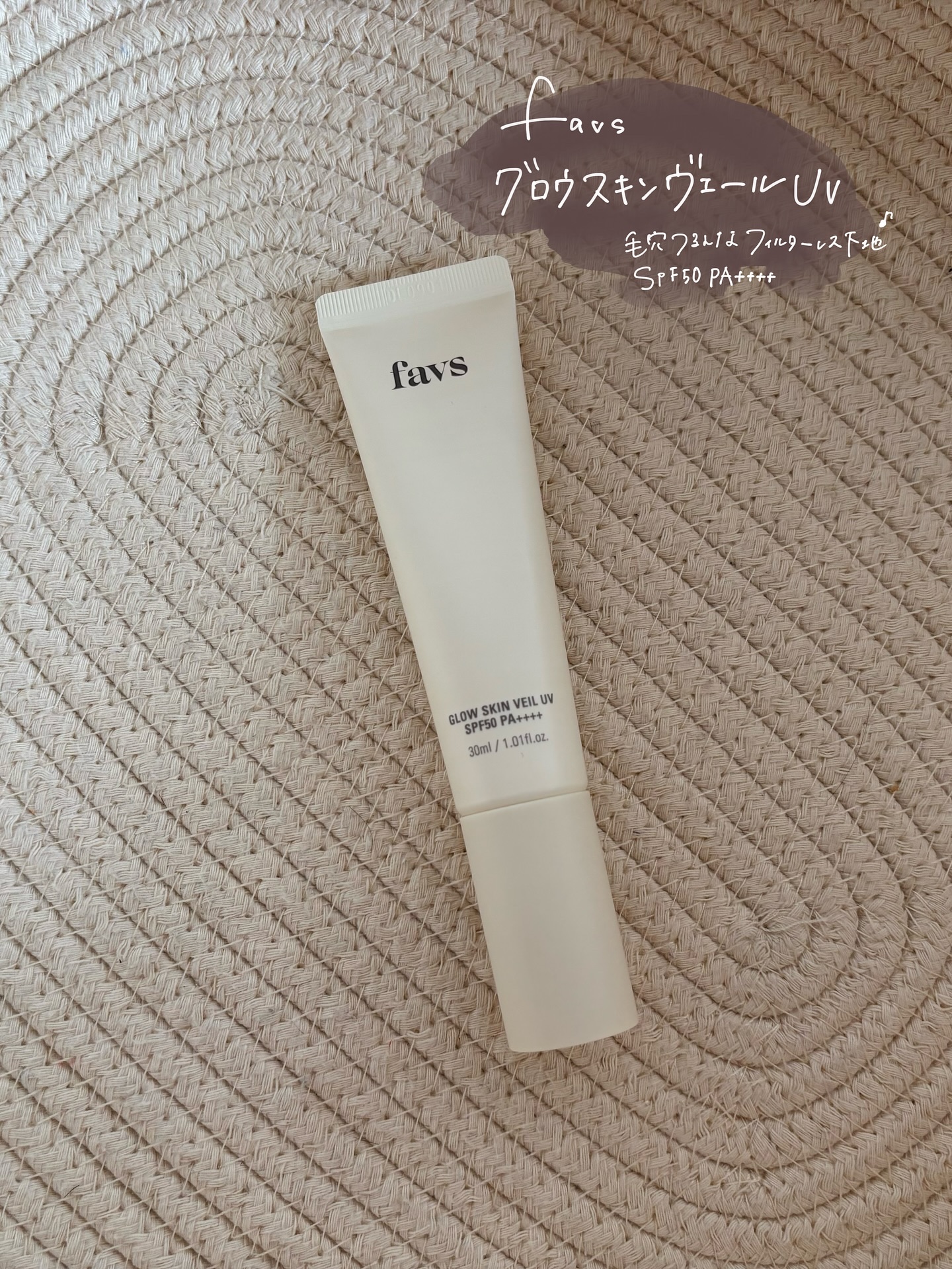 ペプチドハイドレーティングクリーム/favs/フェイスクリームを使ったクチコミ（2枚目）