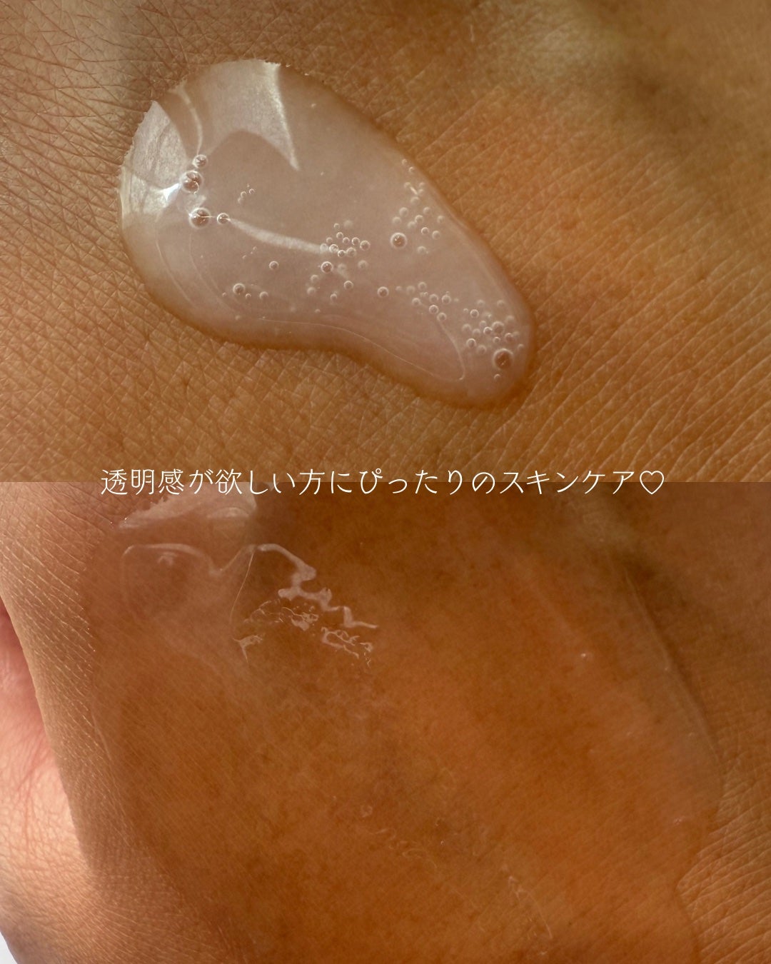 グルタチオンラディアンスセラム/SKIN&LAB/美容液を使ったクチコミ(2枚目)