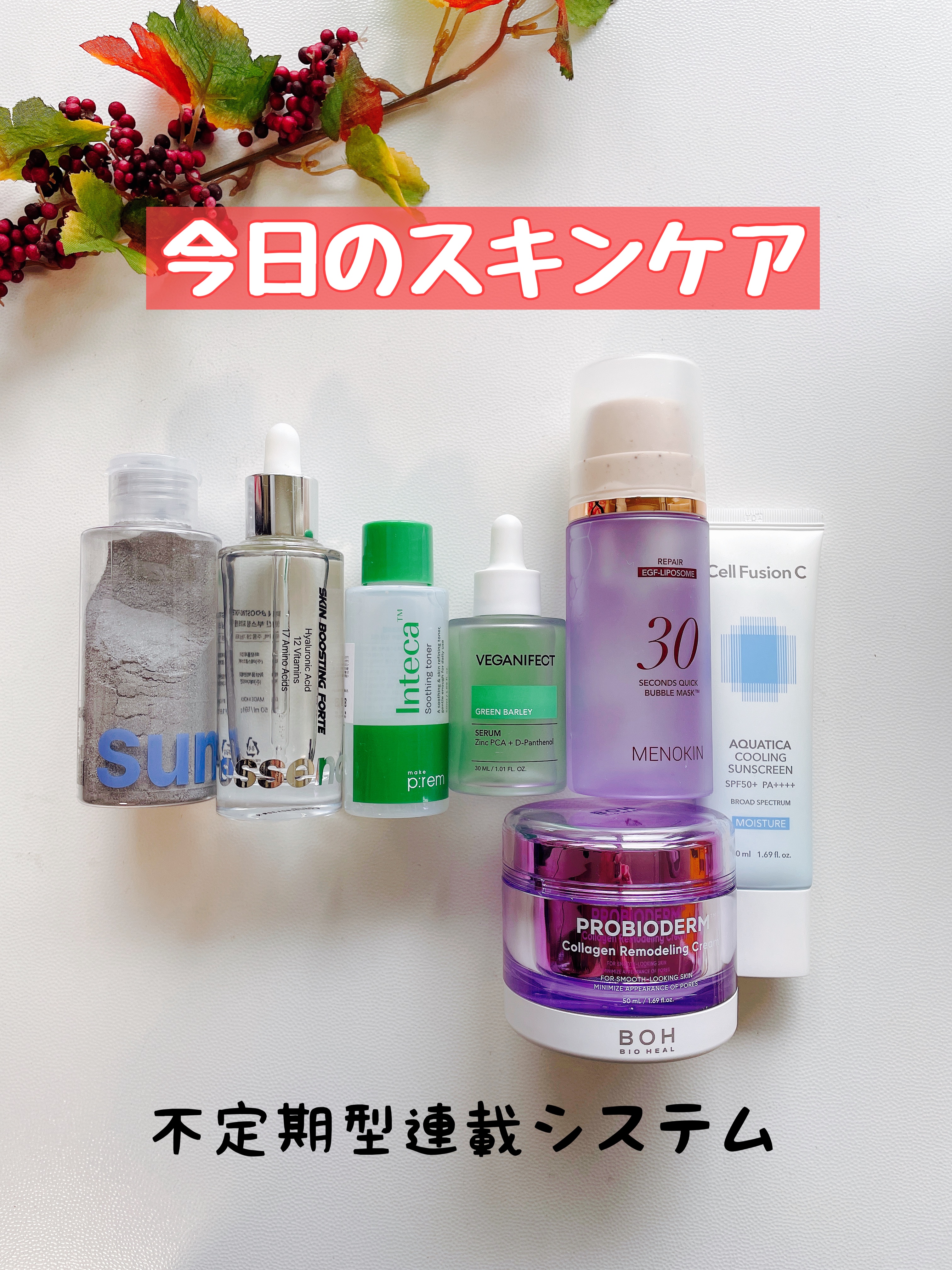 アクアティカサンスクリーン100/Cell Fusion C(セルフュージョンシー)/日焼け止めクリームを使ったクチコミ（1枚目）