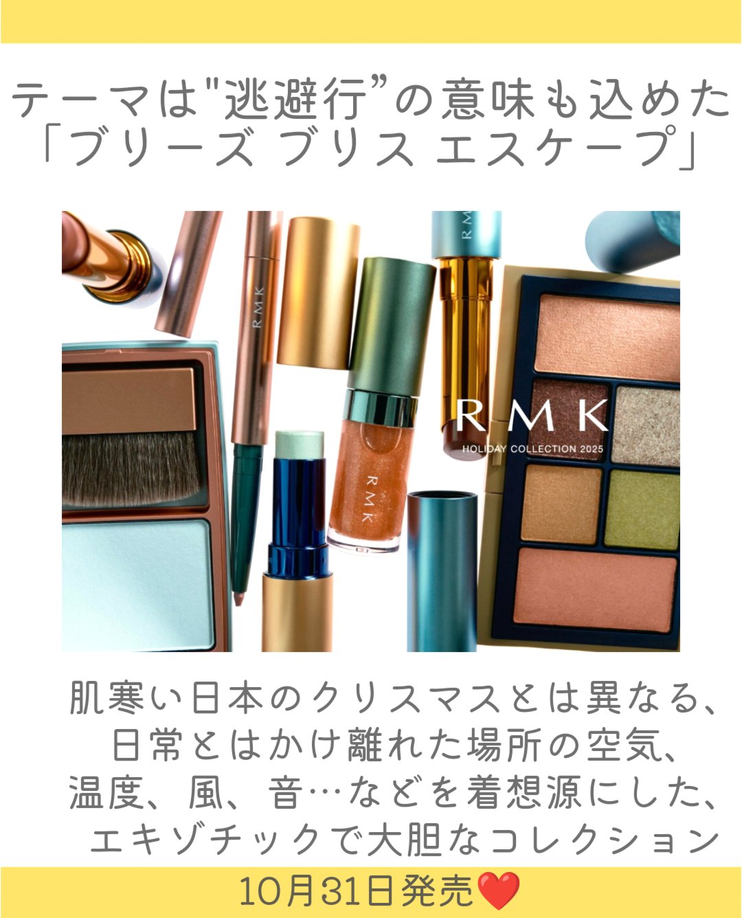 RMK ベルベットシーン リップカラー/RMK/口紅を使ったクチコミ（2枚目）