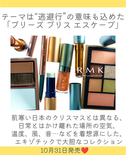 RMK リップ ルミナイザー/RMK/リップグロスを使ったクチコミ(2枚目)