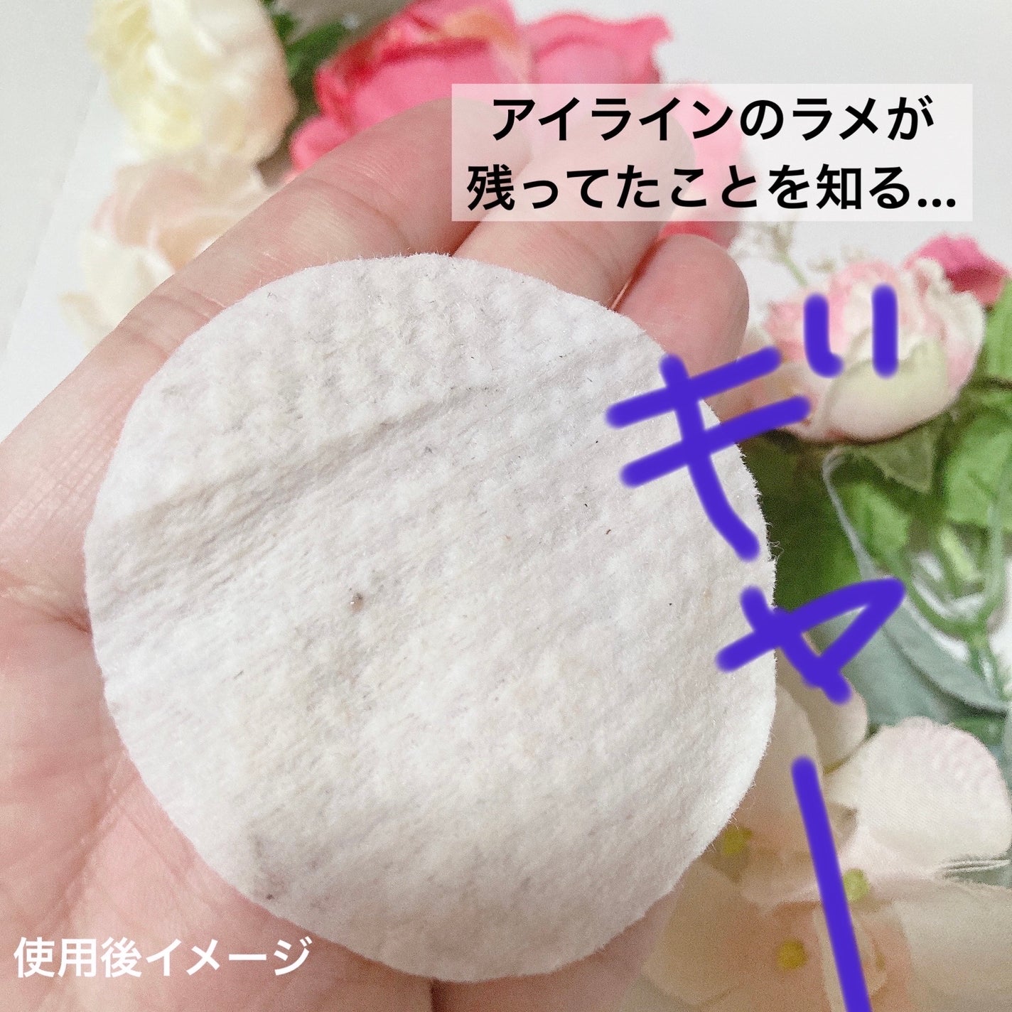 マイルドピーリングパッド/MJ-Care/トナーパッドを使ったクチコミ(3枚目)