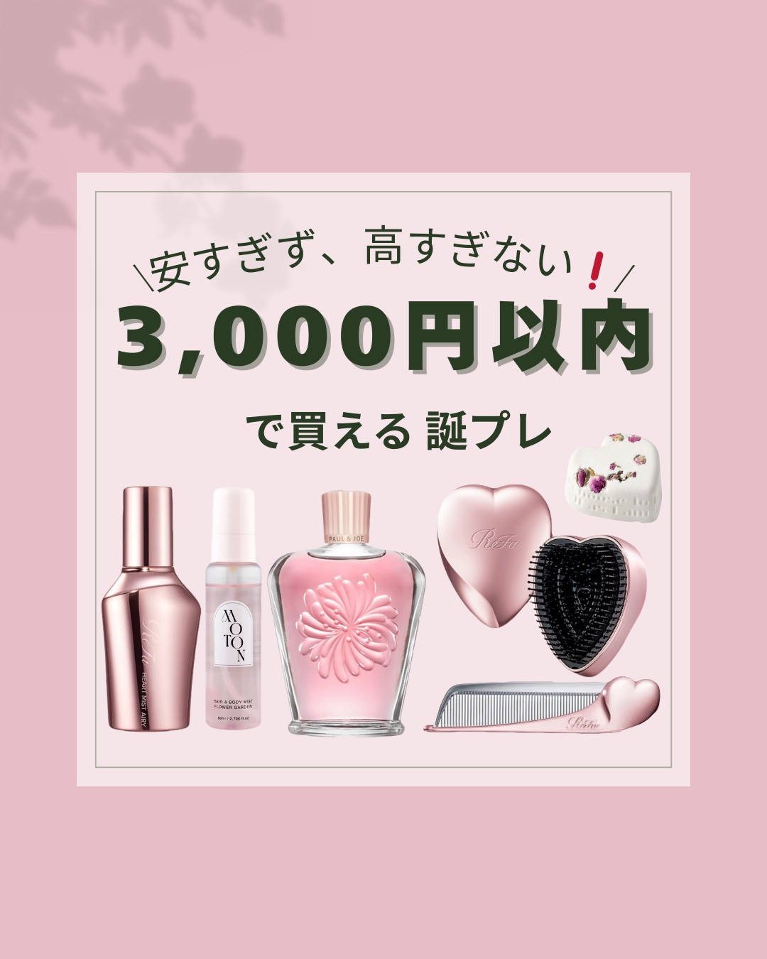 ティスティー トスティー/ラッシュ/炭酸系入浴剤を使ったクチコミ（1枚目）