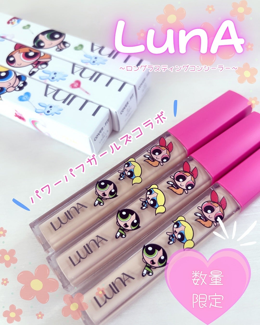 ロングラスティングチップコンシーラー/LUNA/リキッドコンシーラーを使ったクチコミ(1枚目)