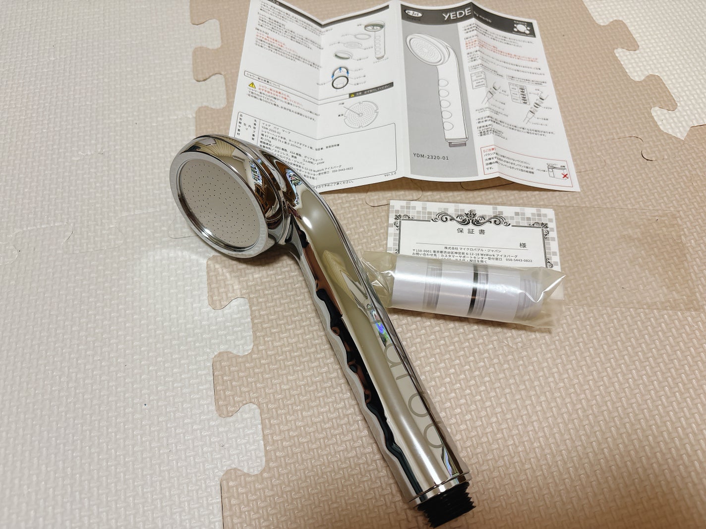 YEDE by marbb/marbb/シャワーヘッドを使ったクチコミ(6枚目)
