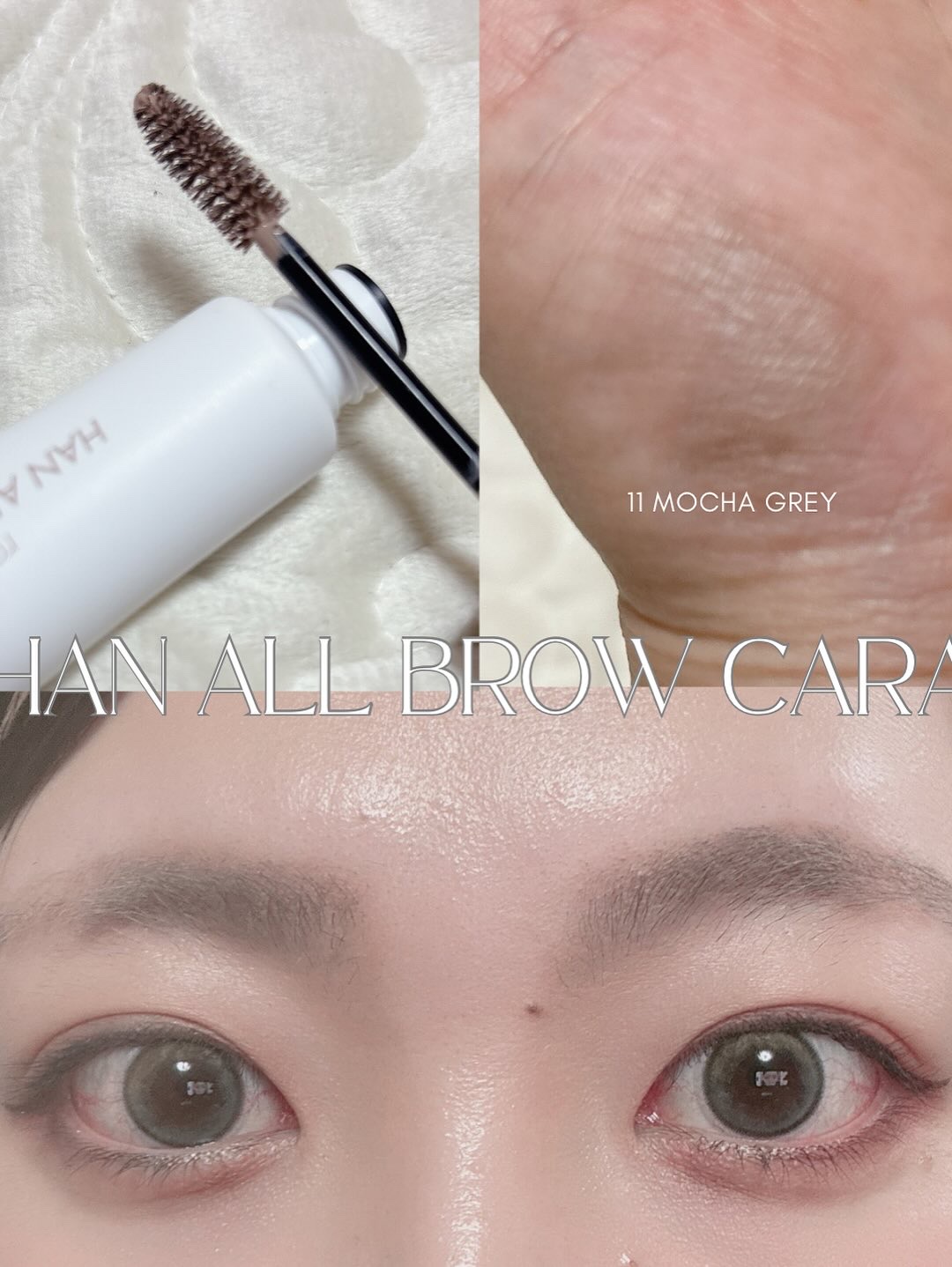 ハンオールブロウカラ/rom&nd/眉マスカラを使ったクチコミ（2枚目）