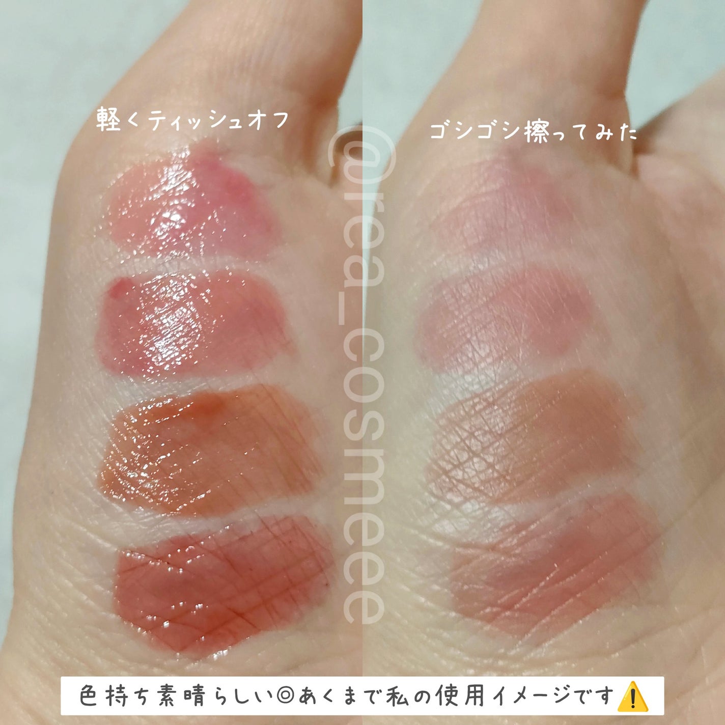 デュー ドロップ ティント/Coralhaze/リップティントを使ったクチコミ(5枚目)