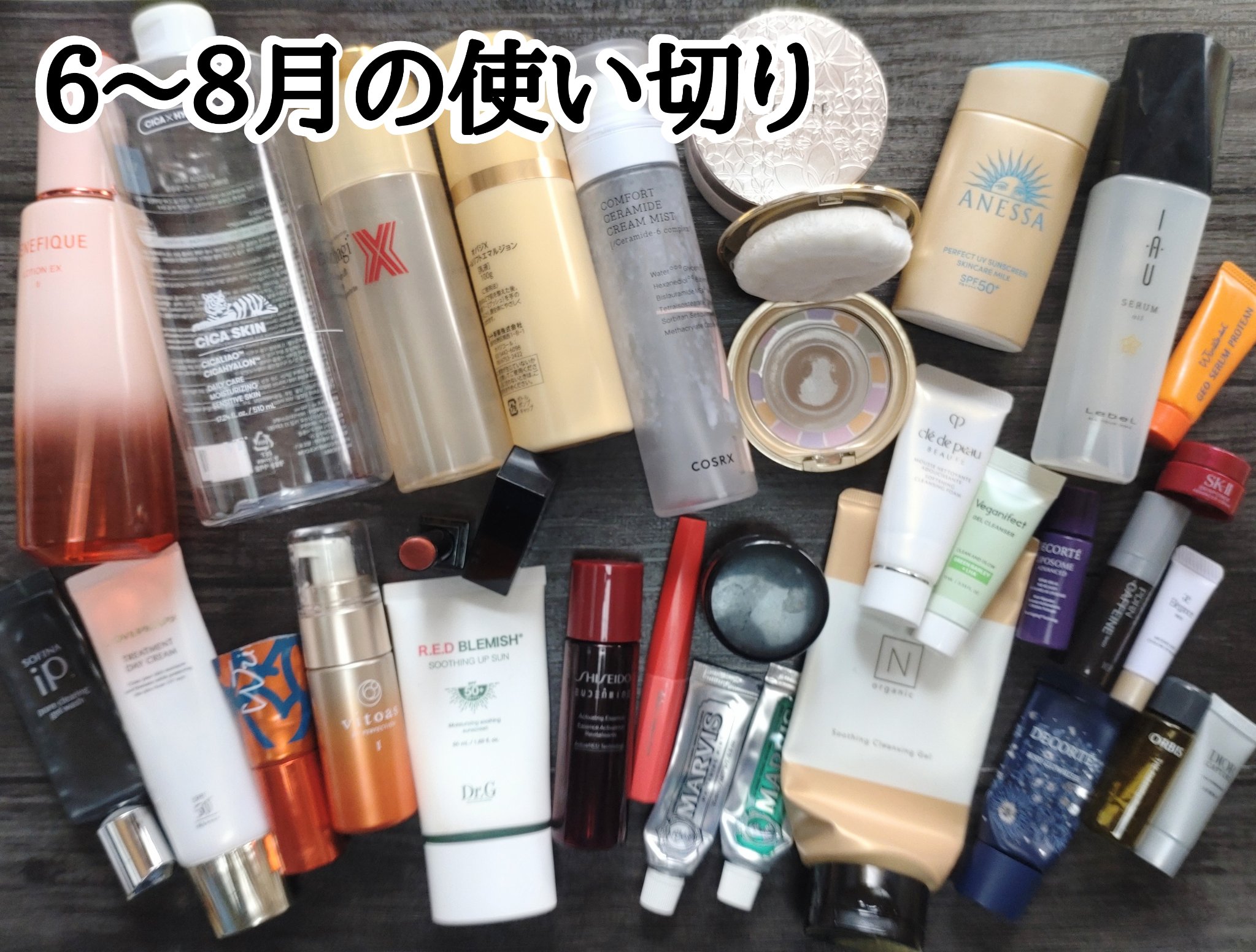 ソフィーナ iP ポア クリアリング ジェル ウォッシュ/SOFINA iP/その他洗顔料を使ったクチコミ（1枚目）