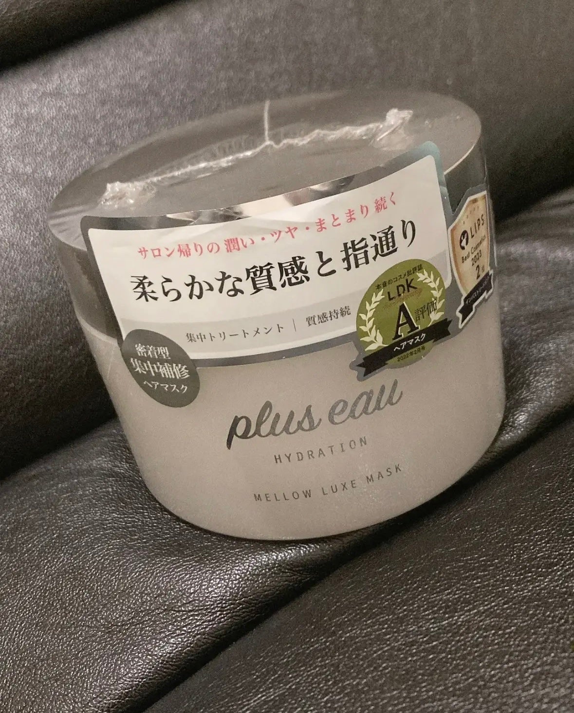 プリュスオー メロウリュクスマスク ジャータイプ/plus eau/ヘアマスク・ヘアパックを使ったクチコミ(1枚目)