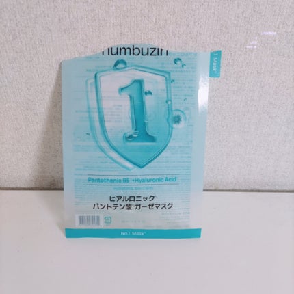 ハトムギ化粧水(ナチュリエ スキンコンディショナー R )/ナチュリエ/化粧水を使ったクチコミ(3枚目)