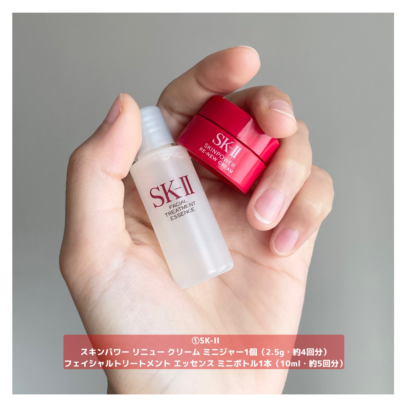 フェイシャル トリートメント エッセンス/SK-II/化粧水を使ったクチコミ(3枚目)