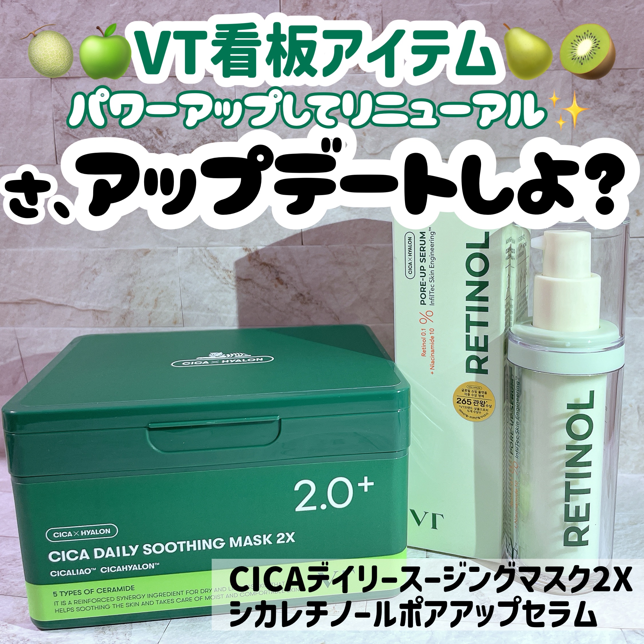 CICA デイリースージングマスク2X/VT/シートマスク・パックを使ったクチコミ（1枚目）