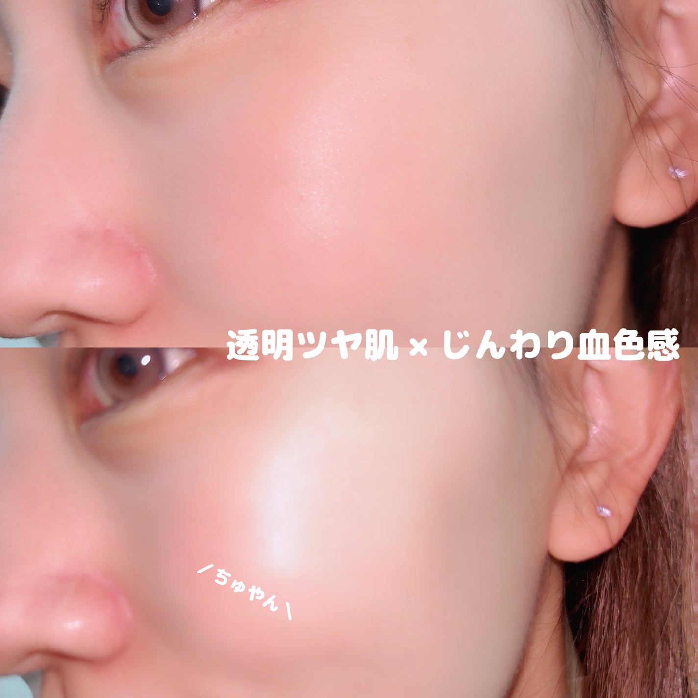 エテュセ グロウスキン フェイスカラー/ettusais/パウダーチークを使ったクチコミ(7枚目)