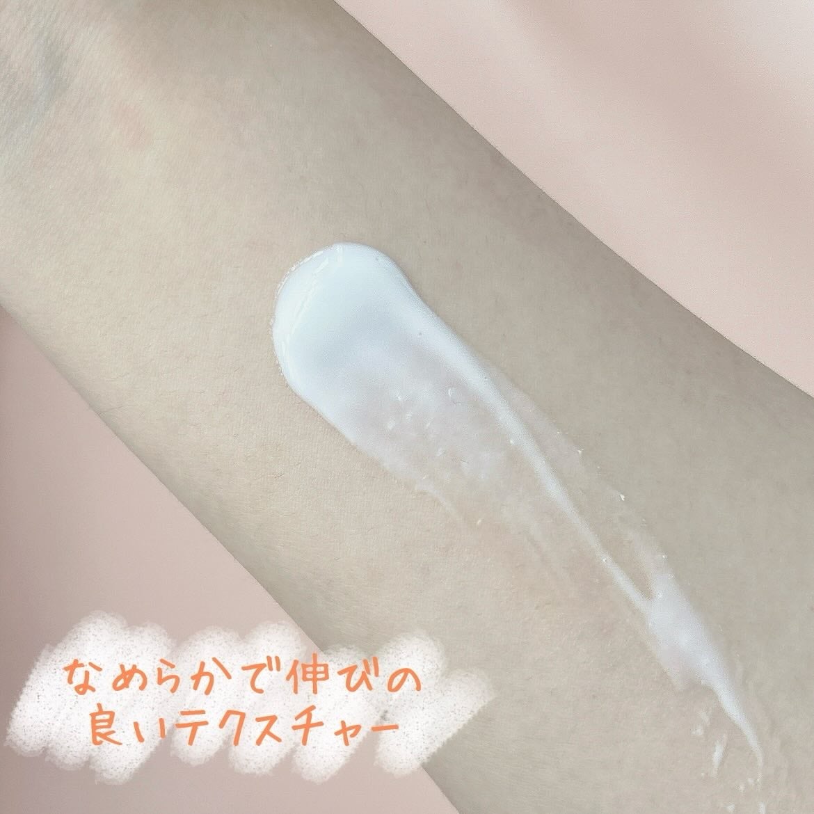 アロマナッツスリムフィットボディカッサセラム/nutseline/美容液を使ったクチコミ(5枚目)